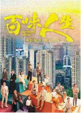 指数复盘短片封面，画面为报纸版式上的收盘曲线