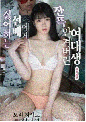 制度解读封面，报刊架上的指数样本调整说明页